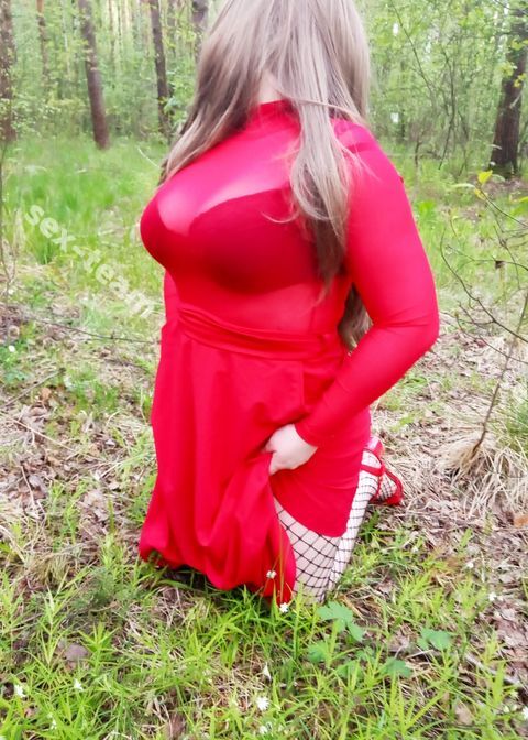 Таня