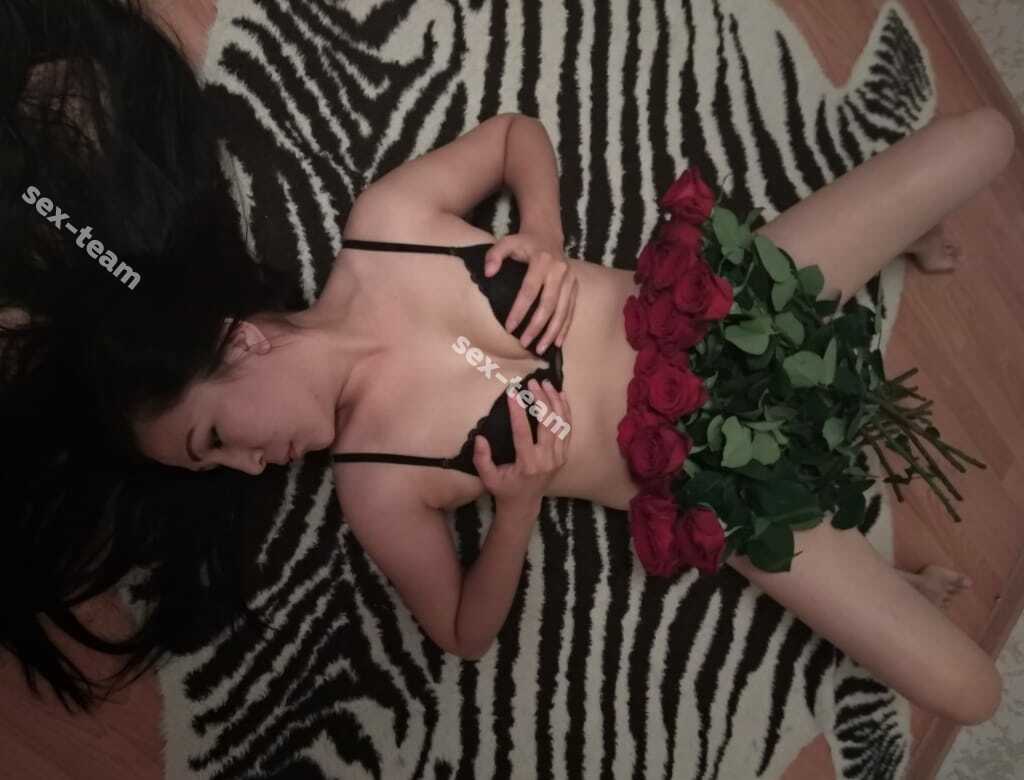 Карина
