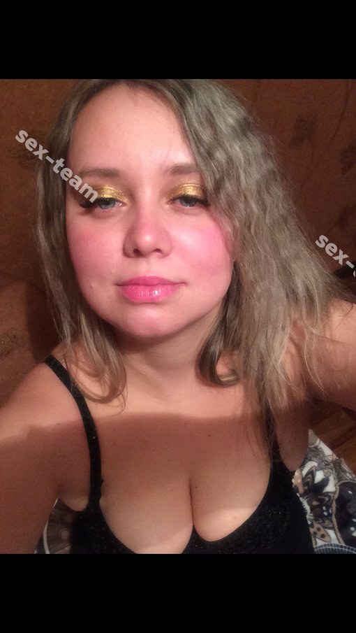 Алина