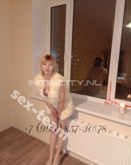 Массаж: Алиса