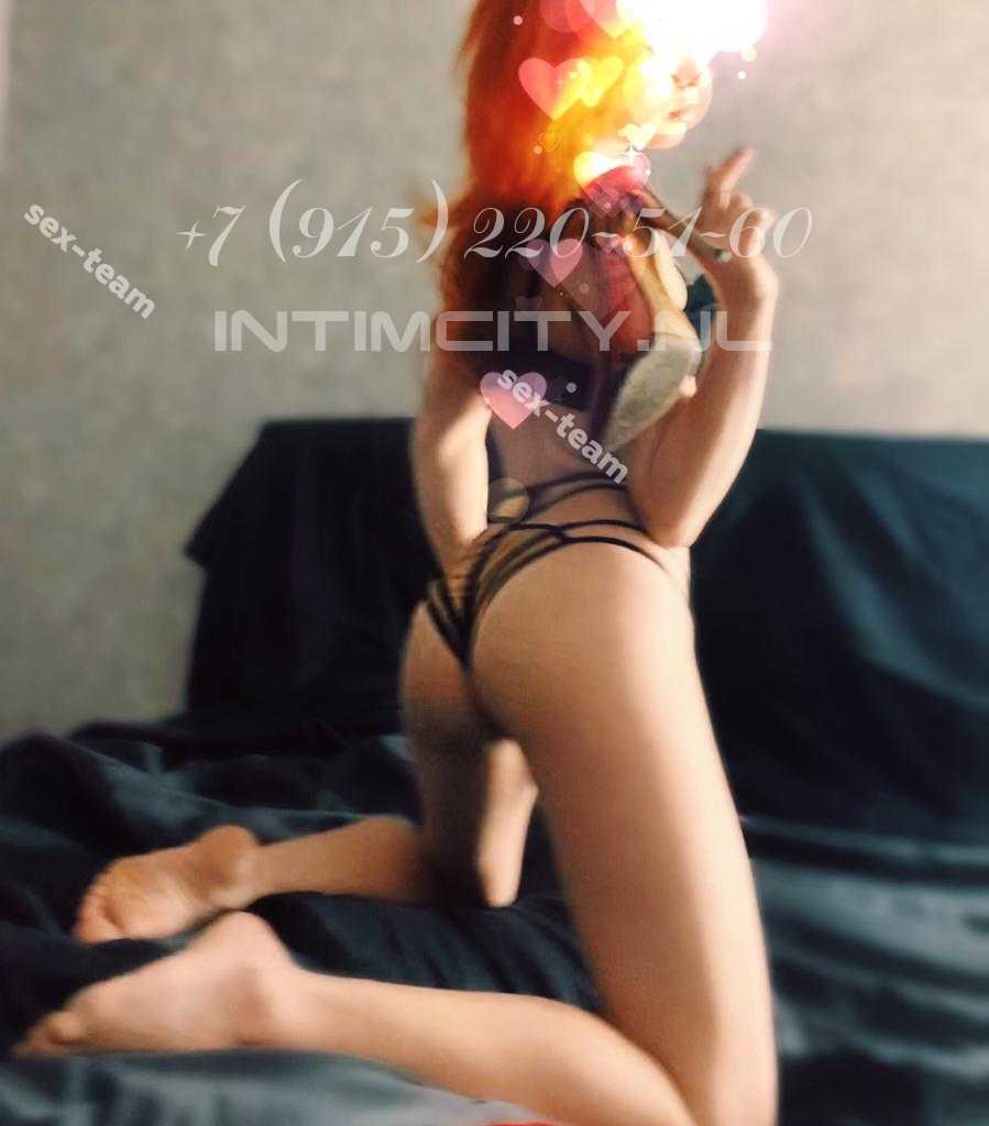 Катрин