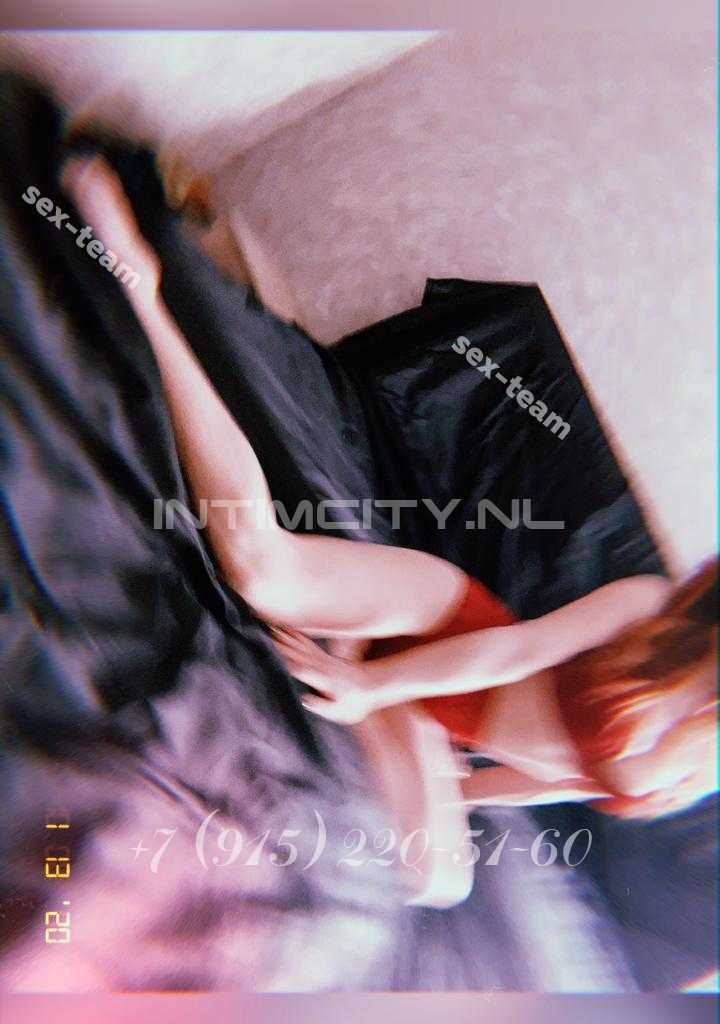 Катрин