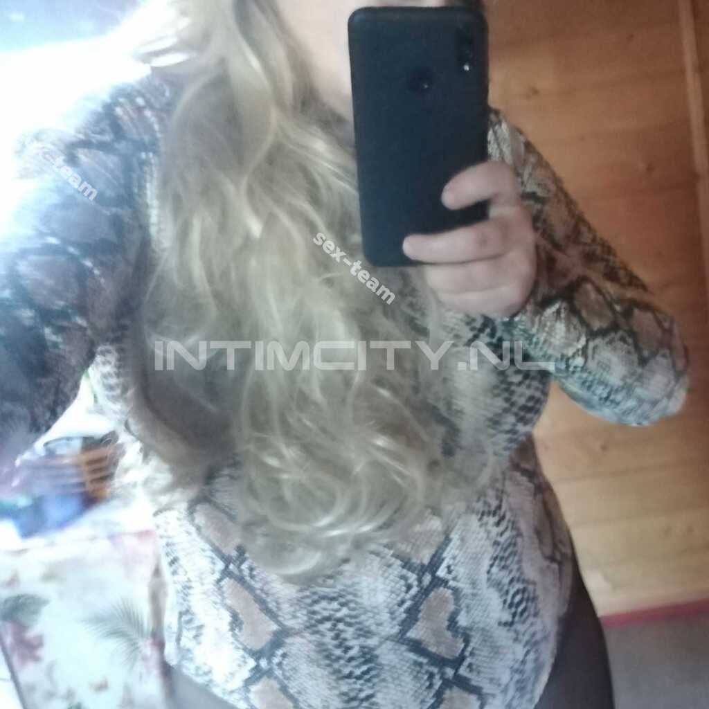 Алина